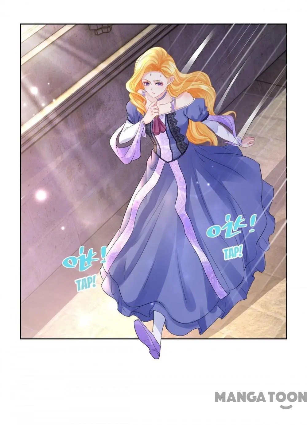 I Just Want to be a Useless Duke’s Daughter Chapter 52 - Page 21