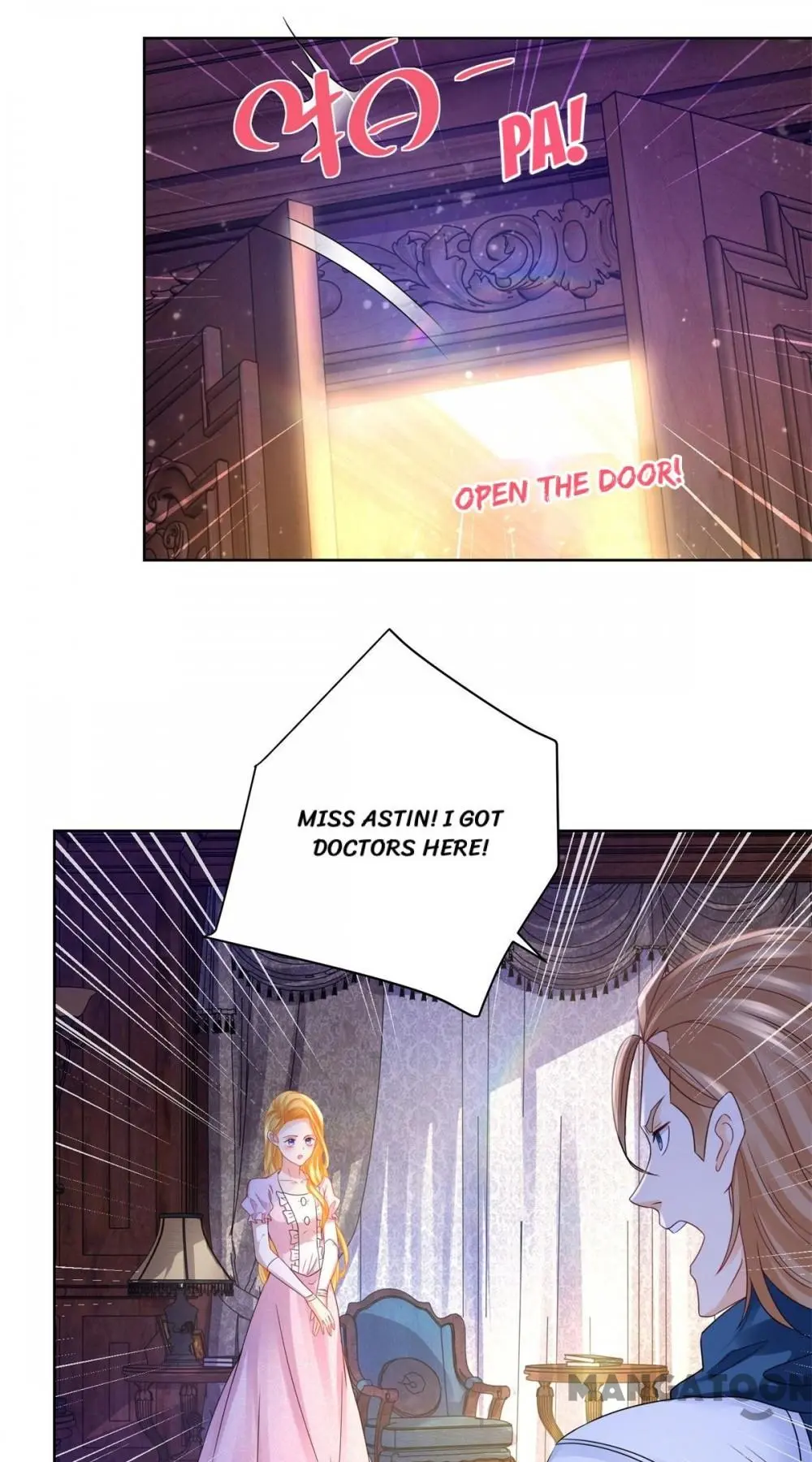 I Just Want to be a Useless Duke’s Daughter Chapter 59 - Page 3
