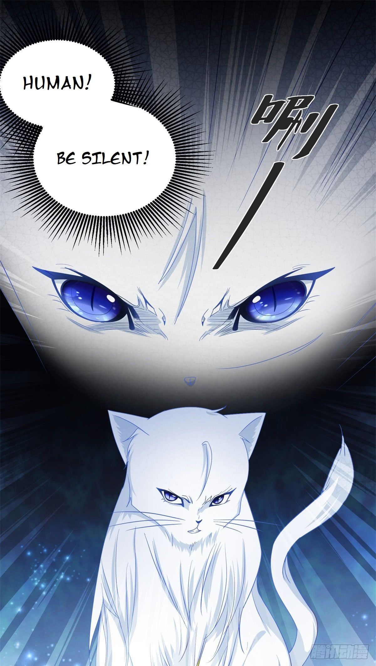 I Just Want to be a Useless Duke’s Daughter Chapter 6 - Page 20