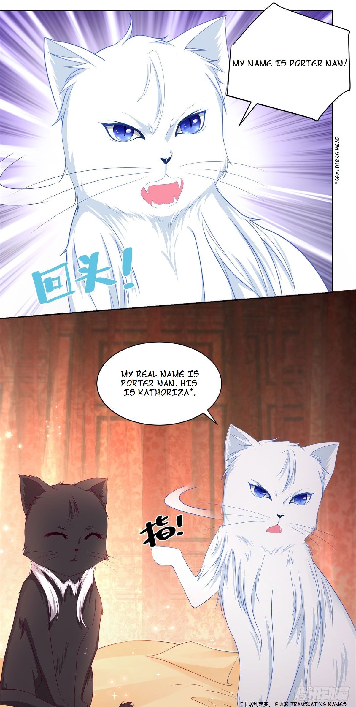 I Just Want to be a Useless Duke’s Daughter Chapter 6 - Page 24