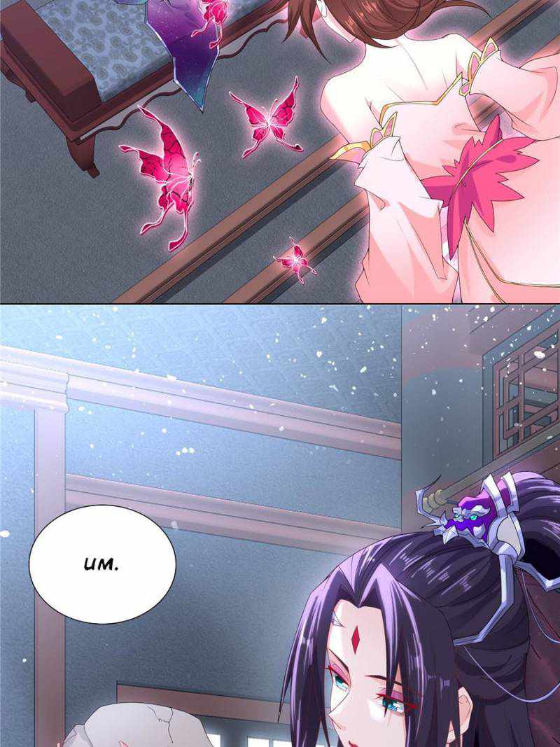 I Just Want to Live a Simple Life Chapter 39 - Page 12