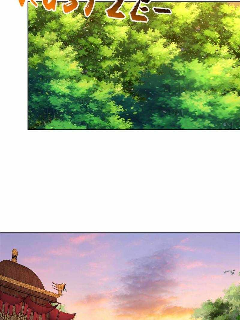 I Just Want to Live a Simple Life Chapter 67 - Page 13