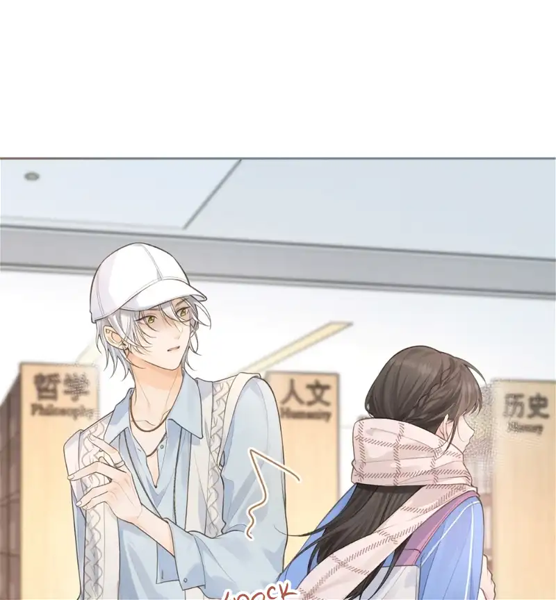 I Just Want to Mooch off Your Luck Chapter 41 - Page 47