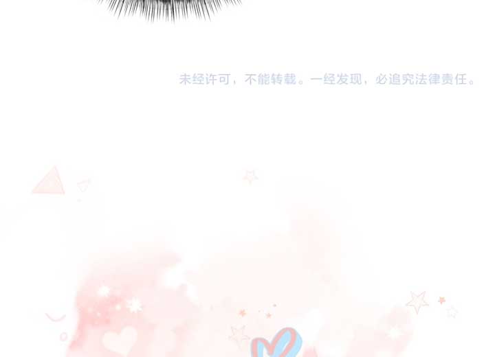 I Just Want to Mooch off Your Luck Chapter 43 - Page 58