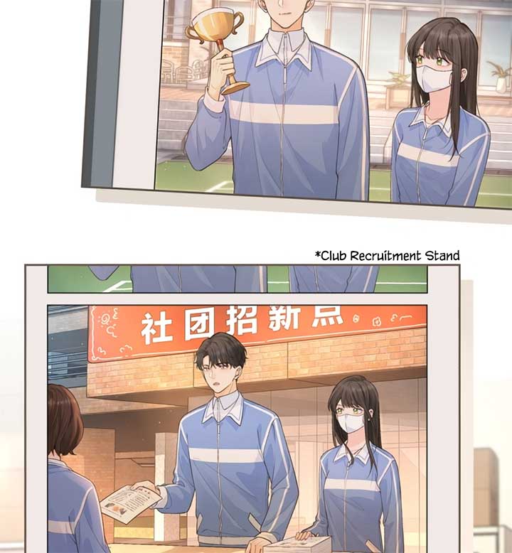 I Just Want to Mooch off Your Luck Chapter 51 - Page 16