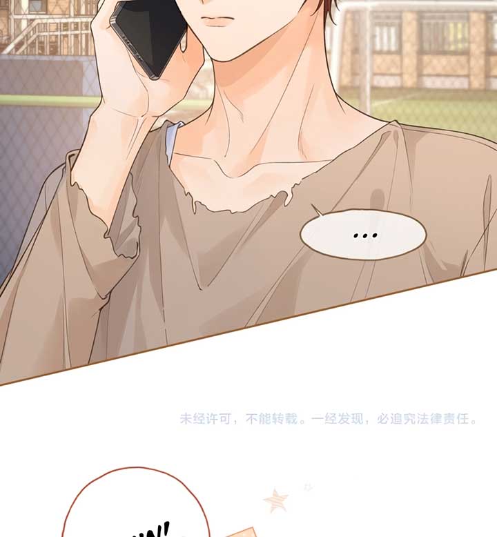 I Just Want to Mooch off Your Luck Chapter 55 - Page 50