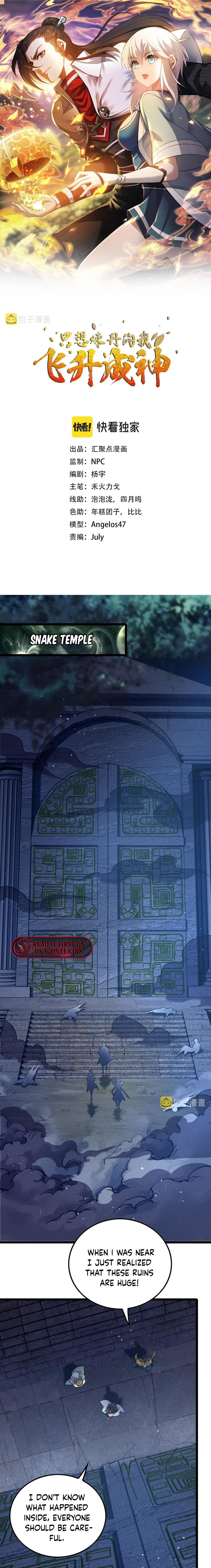 I Just Want to Practice Alchemy And Become A God Chapter 5 - Page 2
