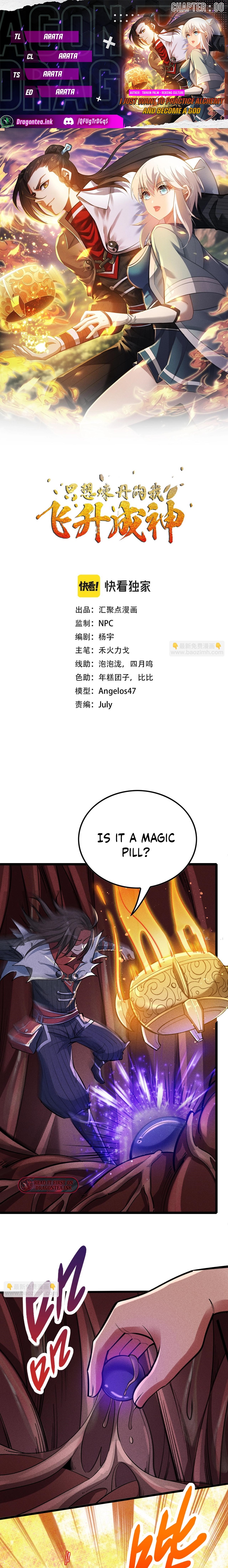 I Just Want to Practice Alchemy And Become A God Chapter 7 - Page 1