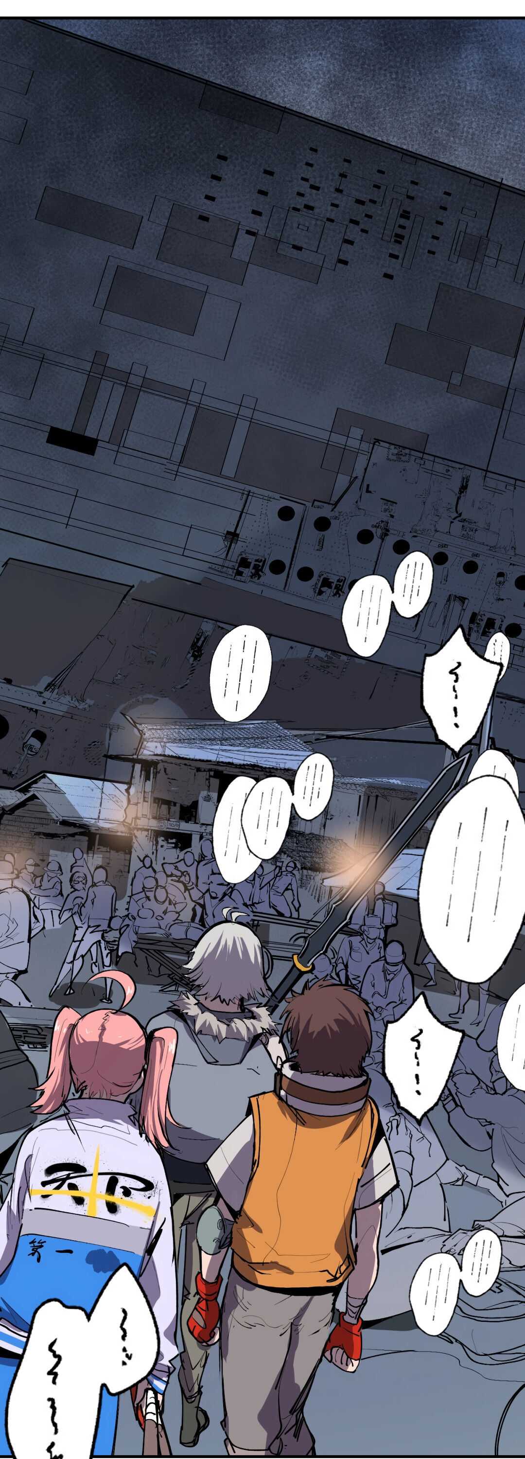I Kill Zombies in Wasteland Chapter 11 - Page 7
