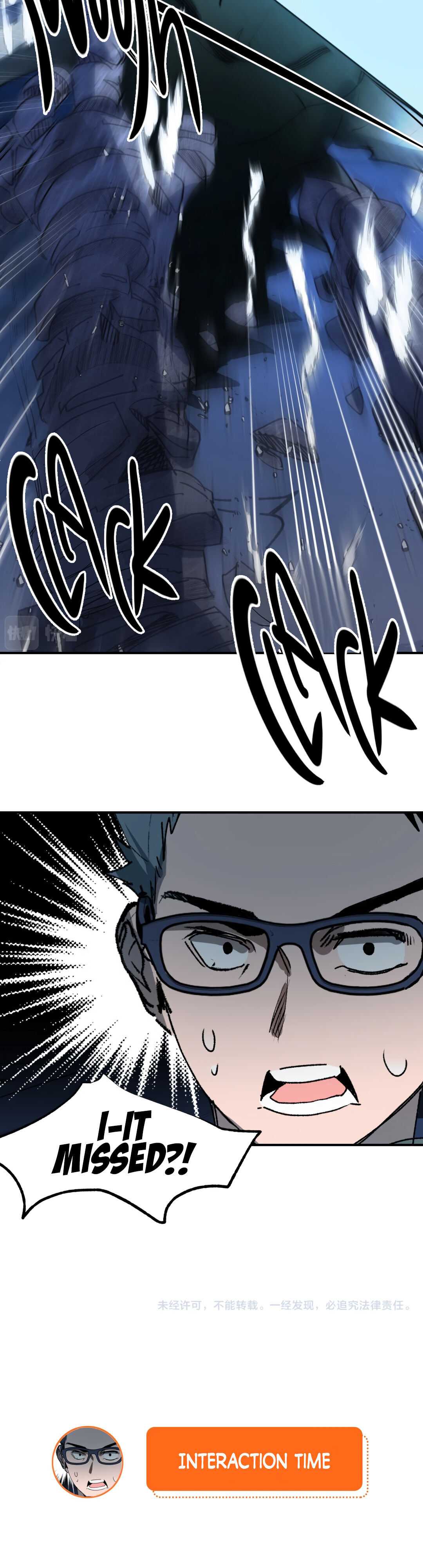 I Kill Zombies in Wasteland Chapter 13 - Page 32
