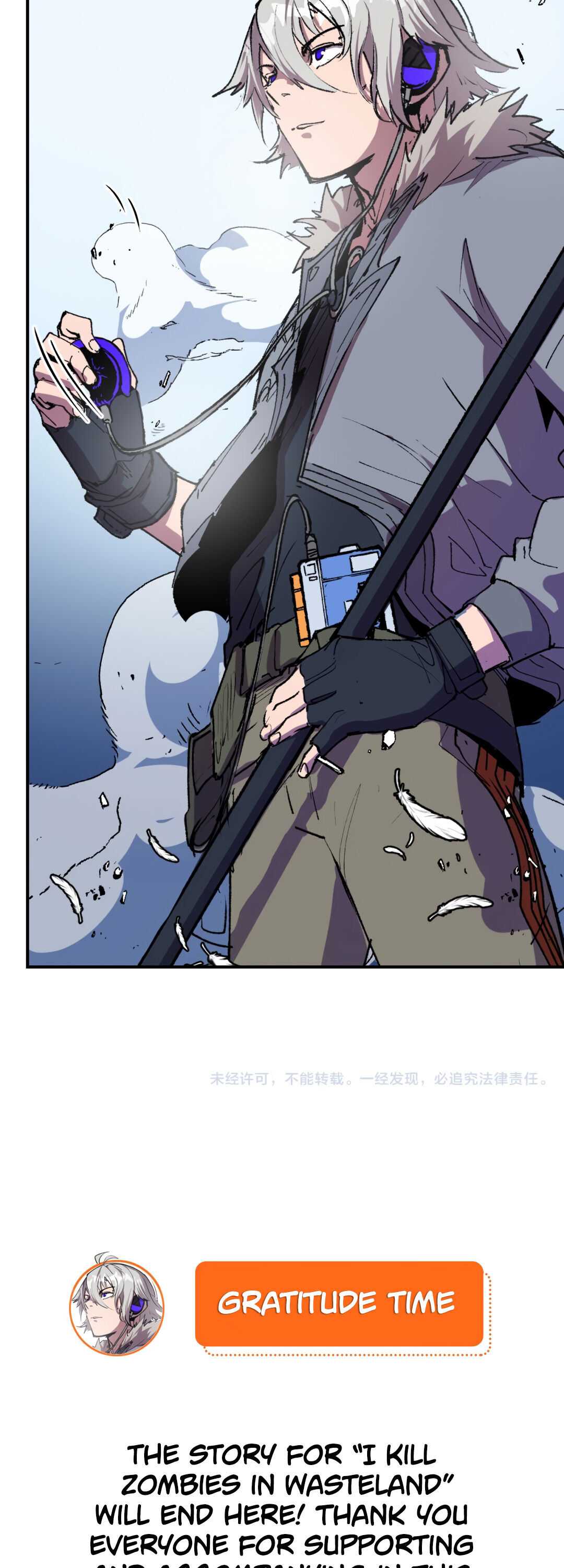 I Kill Zombies in Wasteland Chapter 14 - Page 33