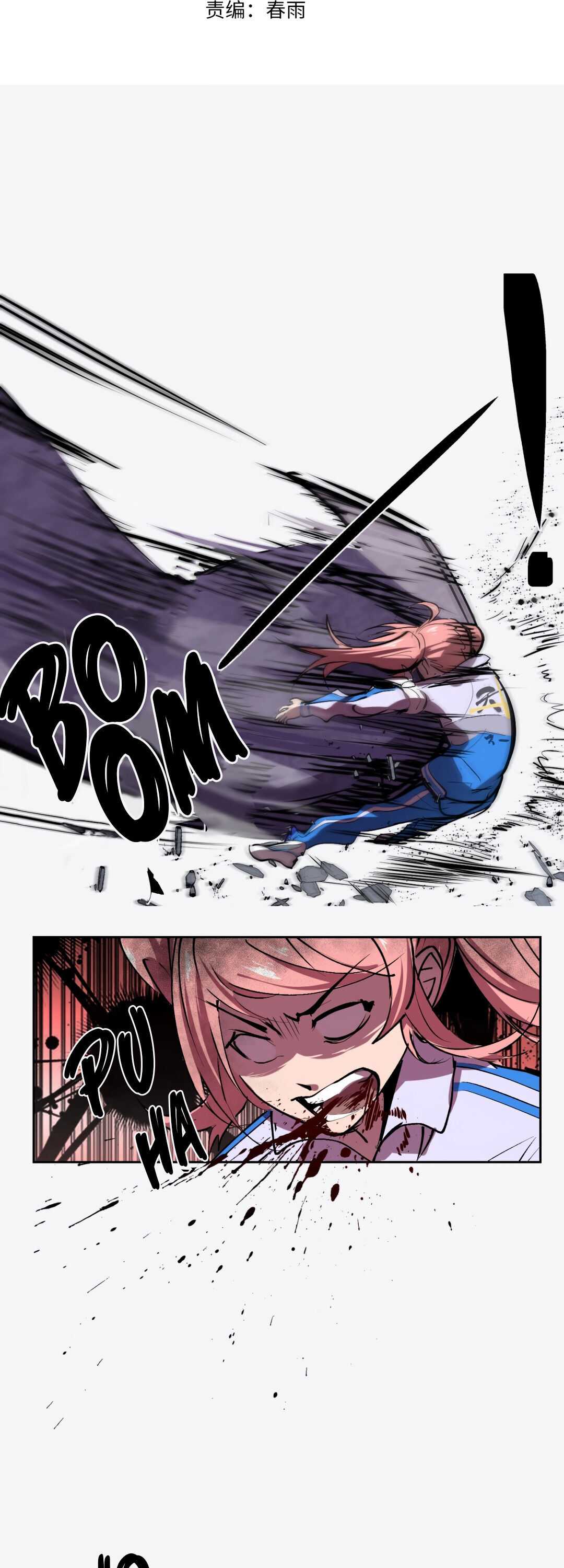 I Kill Zombies in Wasteland Chapter 7 - Page 2