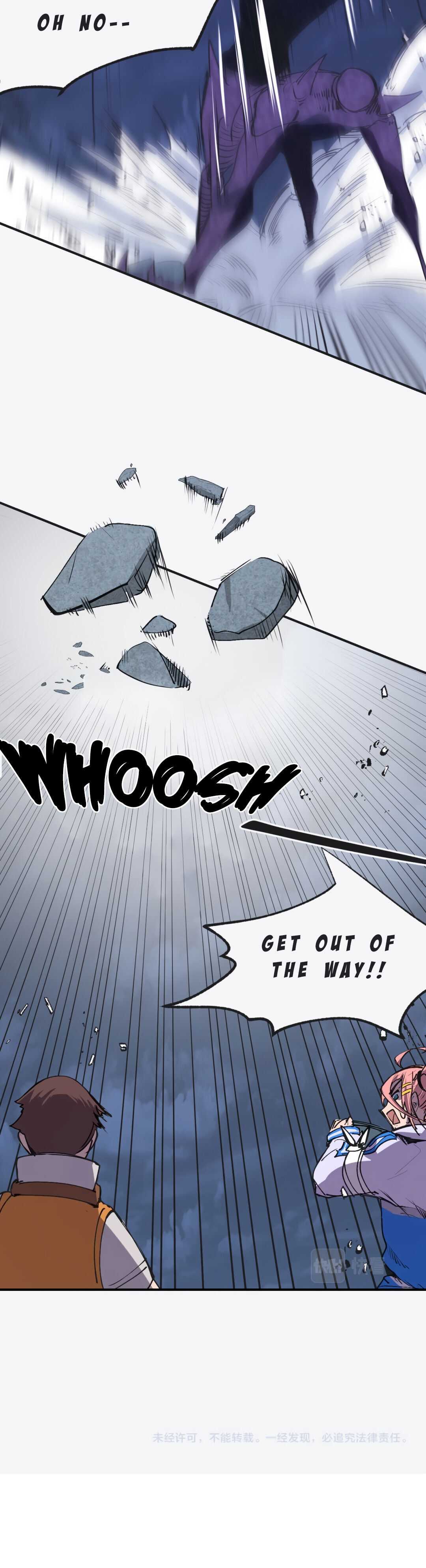 I Kill Zombies in Wasteland Chapter 8 - Page 33