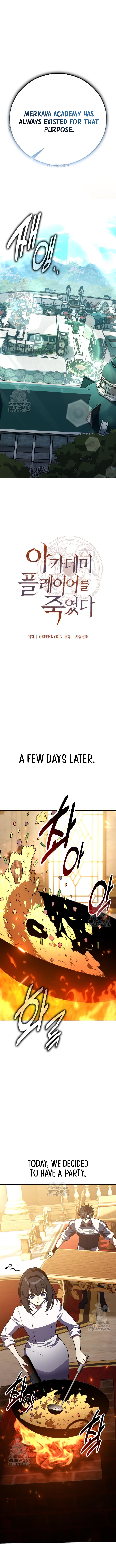 I Killed an Academy Player Chapter 83 - Page 12