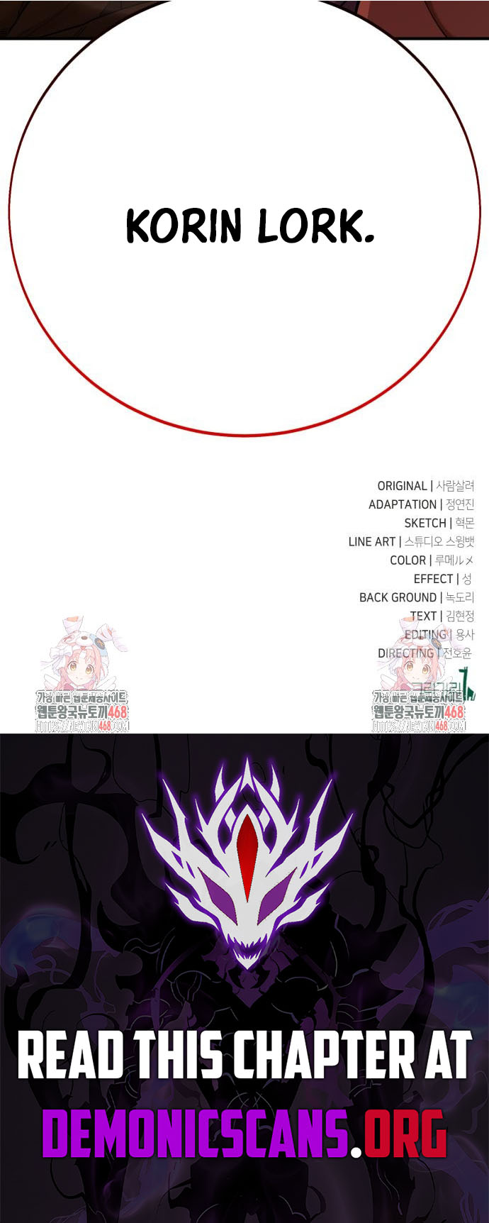 I Killed an Academy Player Chapter 89 - Page 26