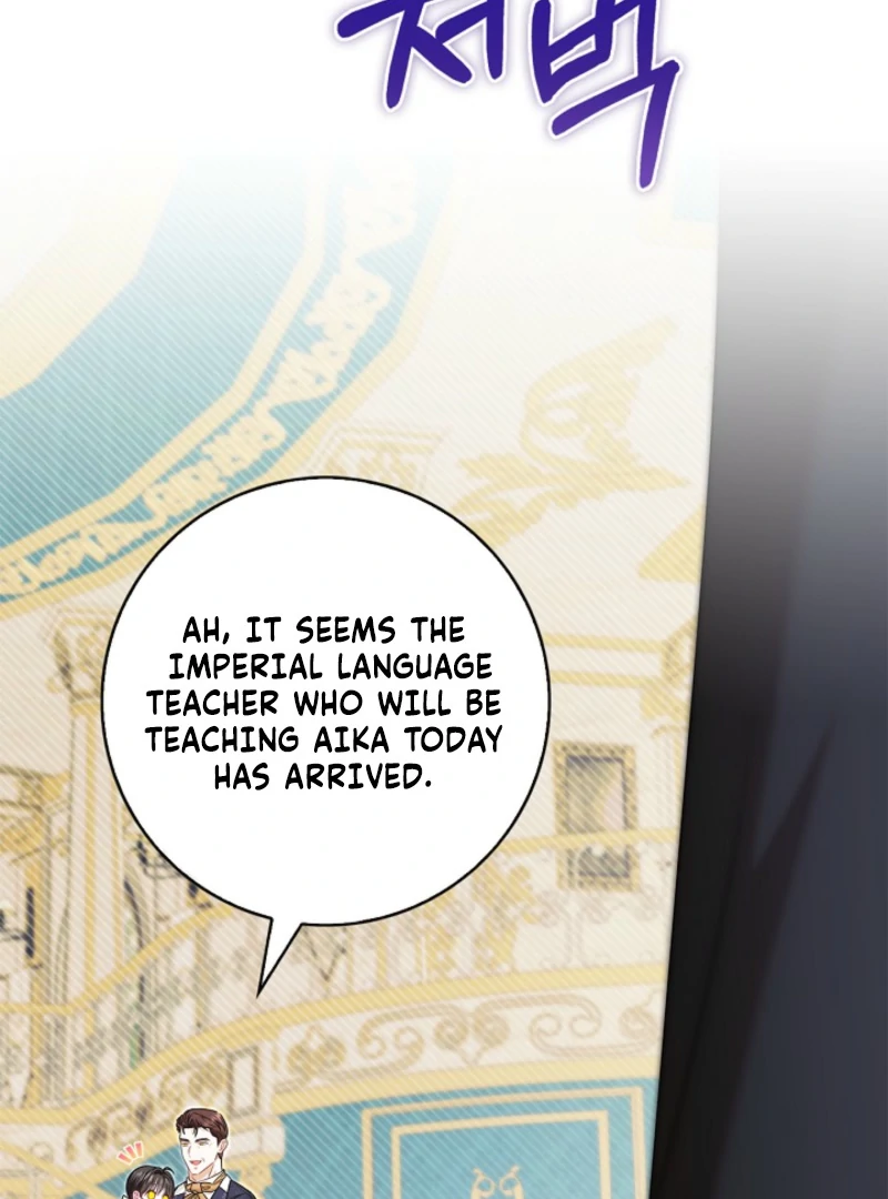 I Live With My Villain Uncle Chapter 20 - Page 138