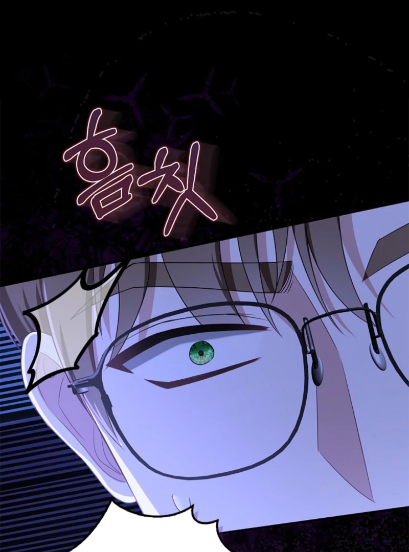 I Live With My Villain Uncle Chapter 20 - Page 70