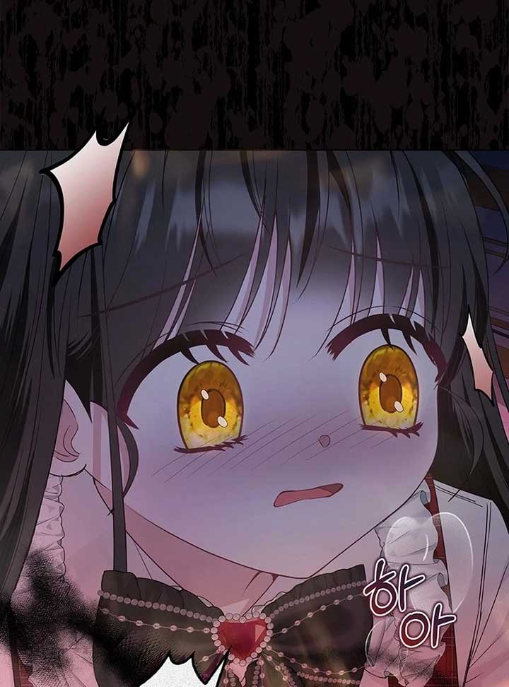 I Live With My Villain Uncle Chapter 24 - Page 60
