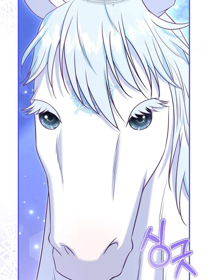 I Live With My Villain Uncle Chapter 27 - Page 13