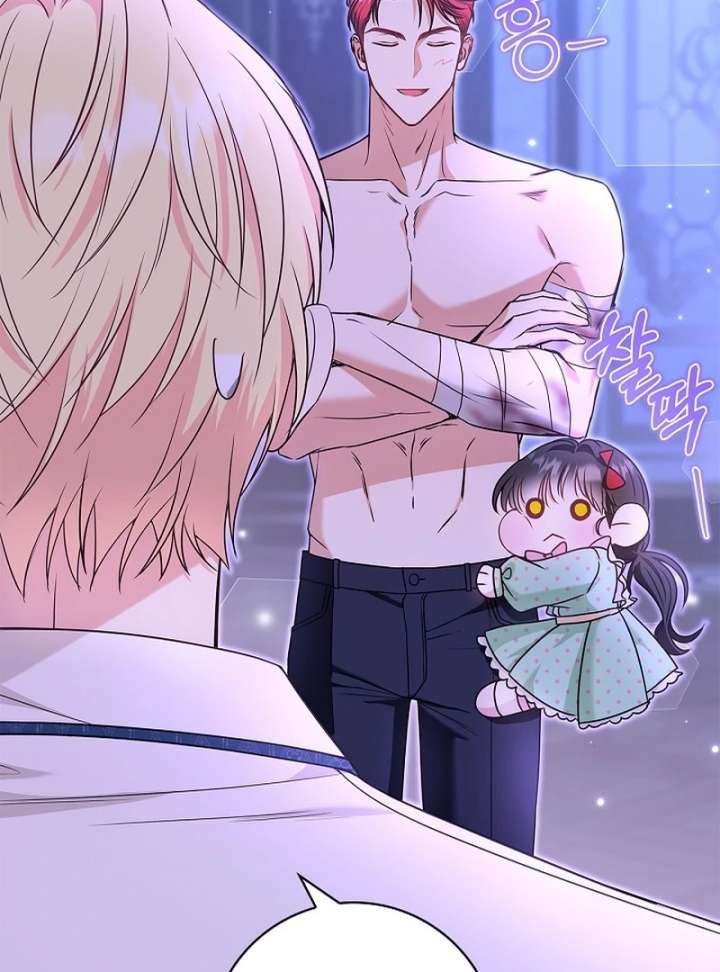 I Live With My Villain Uncle Chapter 29 - Page 148