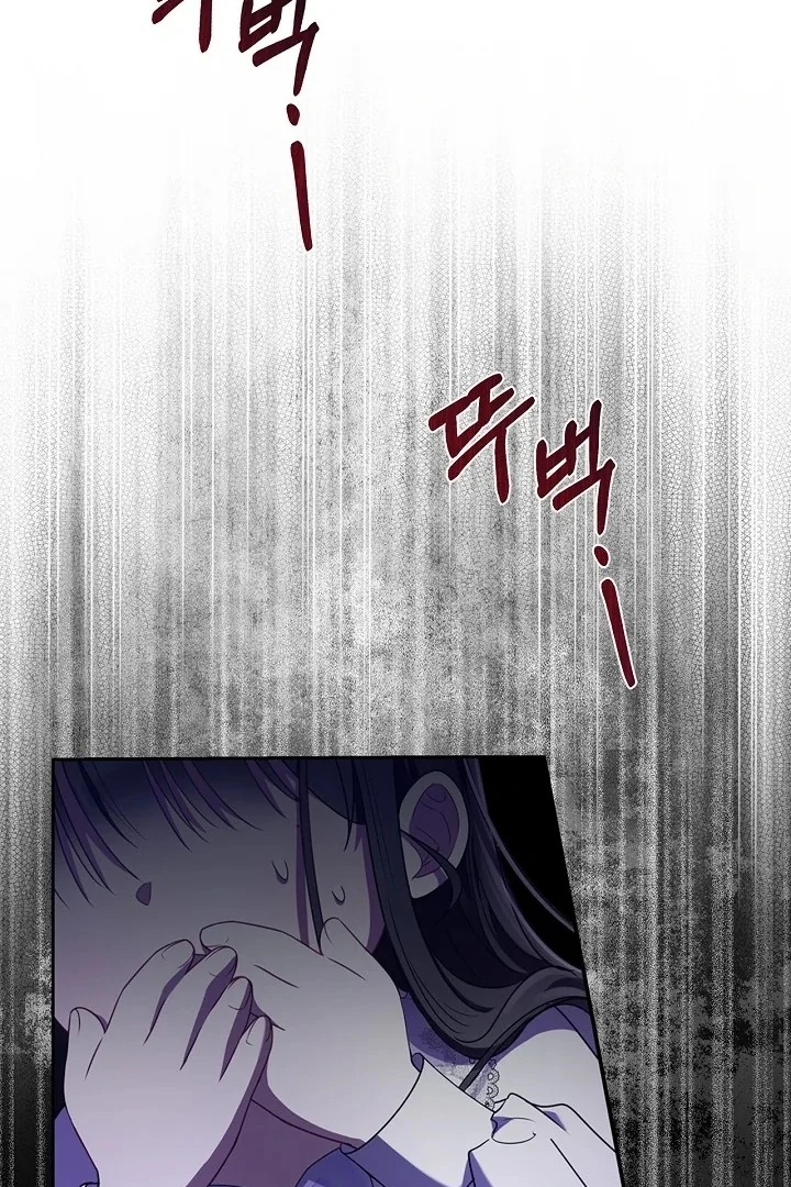 I Live With My Villain Uncle Chapter 5 - Page 29