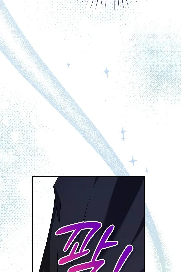 I Live With My Villain Uncle Chapter 5 - Page 59