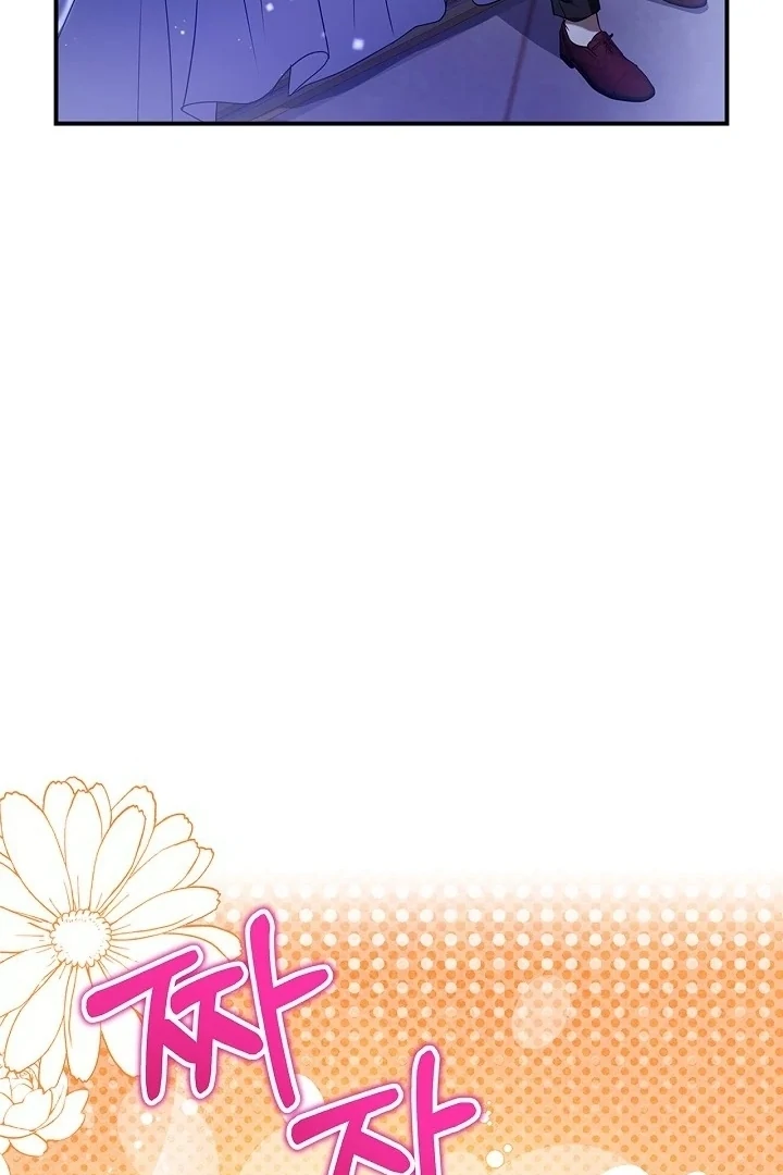 I Live With My Villain Uncle Chapter 5 - Page 77