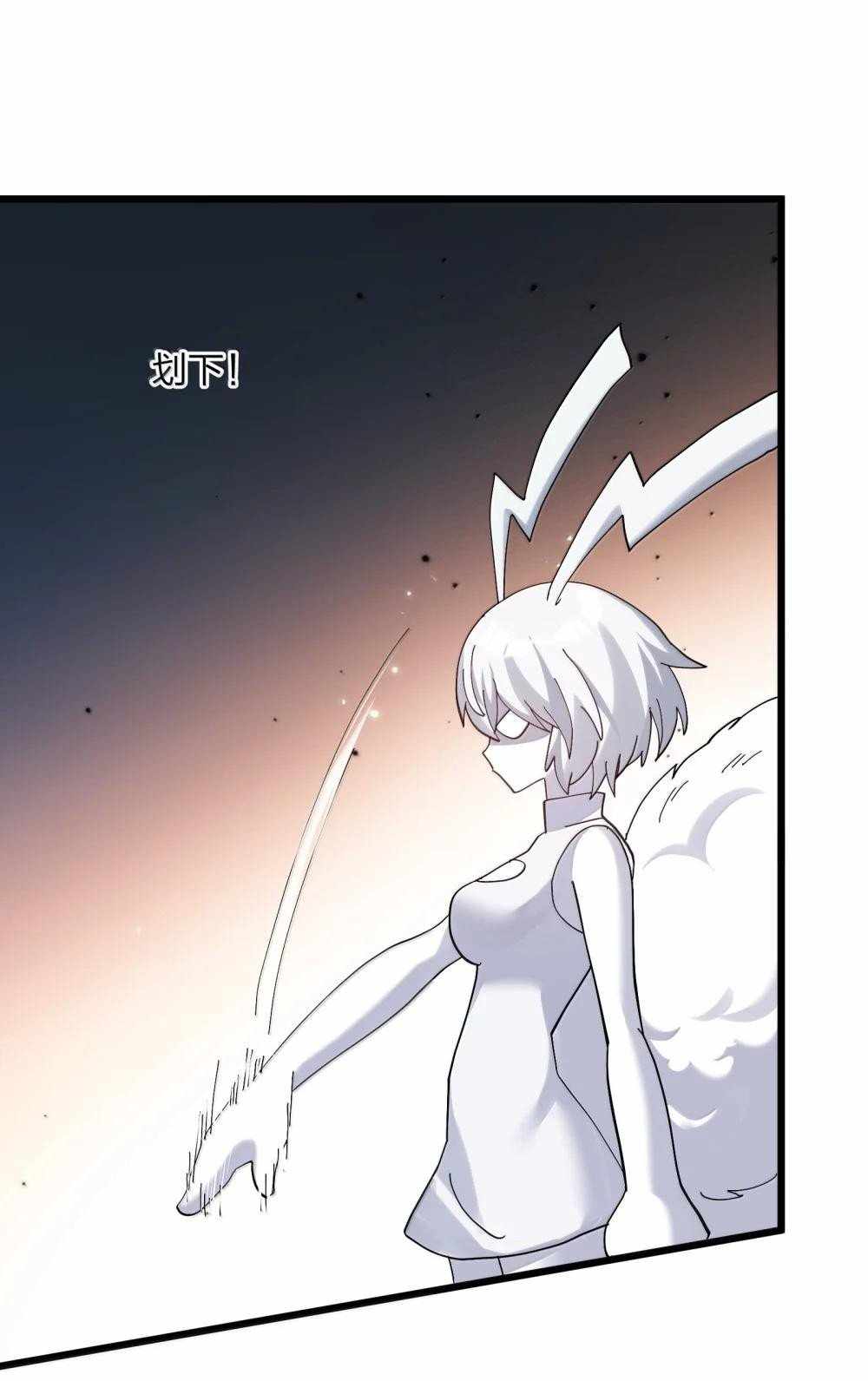 I Look Too Much Like the Boss and the World Actually Believes It Chapter 95 - Page 9