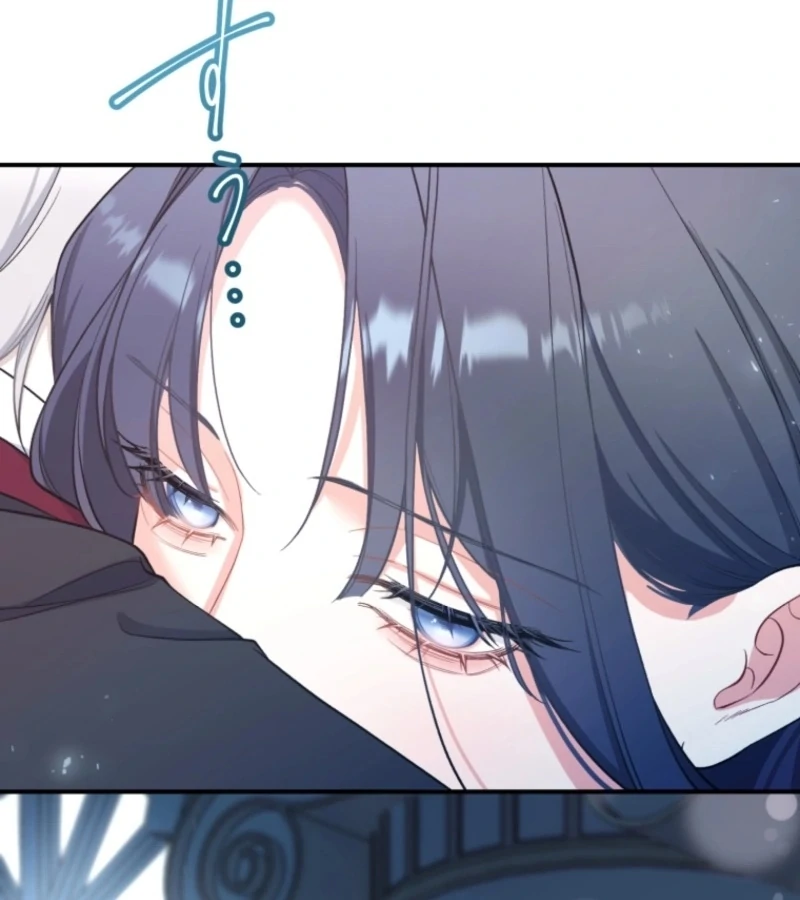 I Love the One Who Kills Me Chapter 24 - Page 1