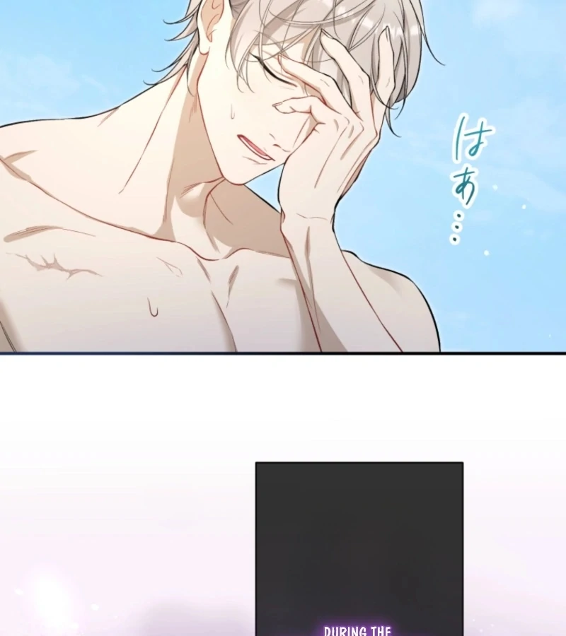 I Love the One Who Kills Me Chapter 24 - Page 110