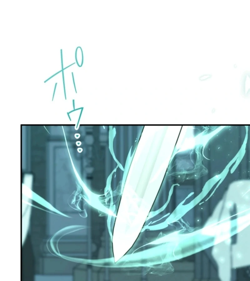 I Love the One Who Kills Me Chapter 24 - Page 14