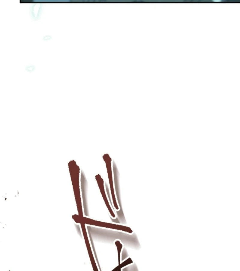 I Love the One Who Kills Me Chapter 24 - Page 15