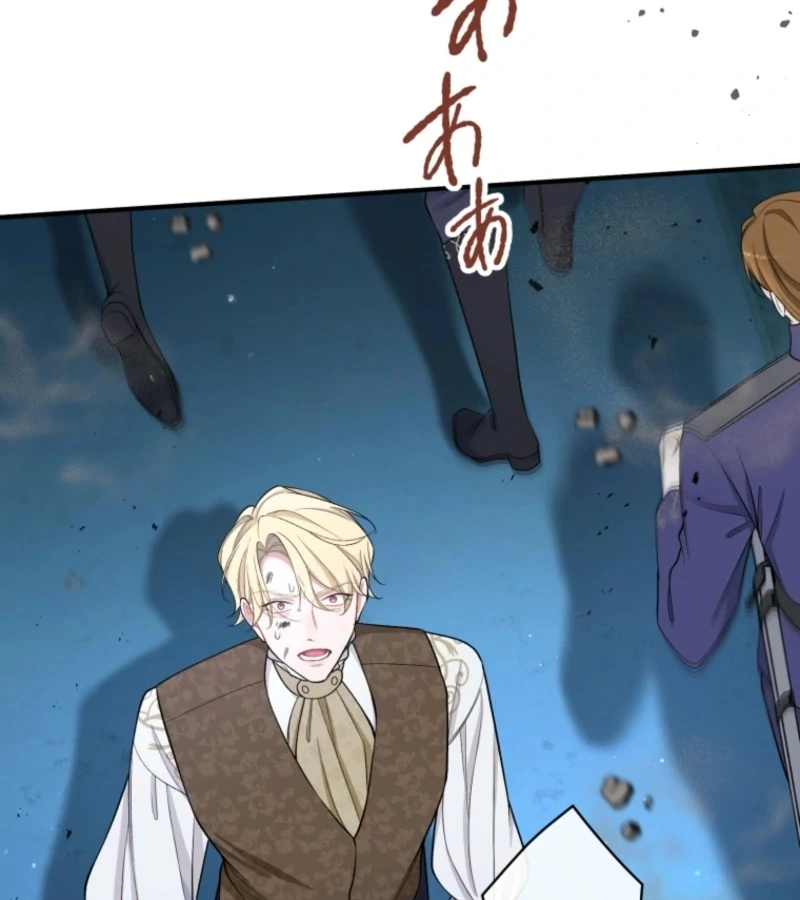 I Love the One Who Kills Me Chapter 24 - Page 32