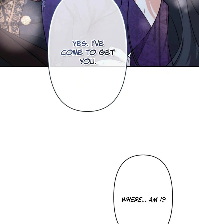I Love the One Who Kills Me Chapter 24 - Page 4