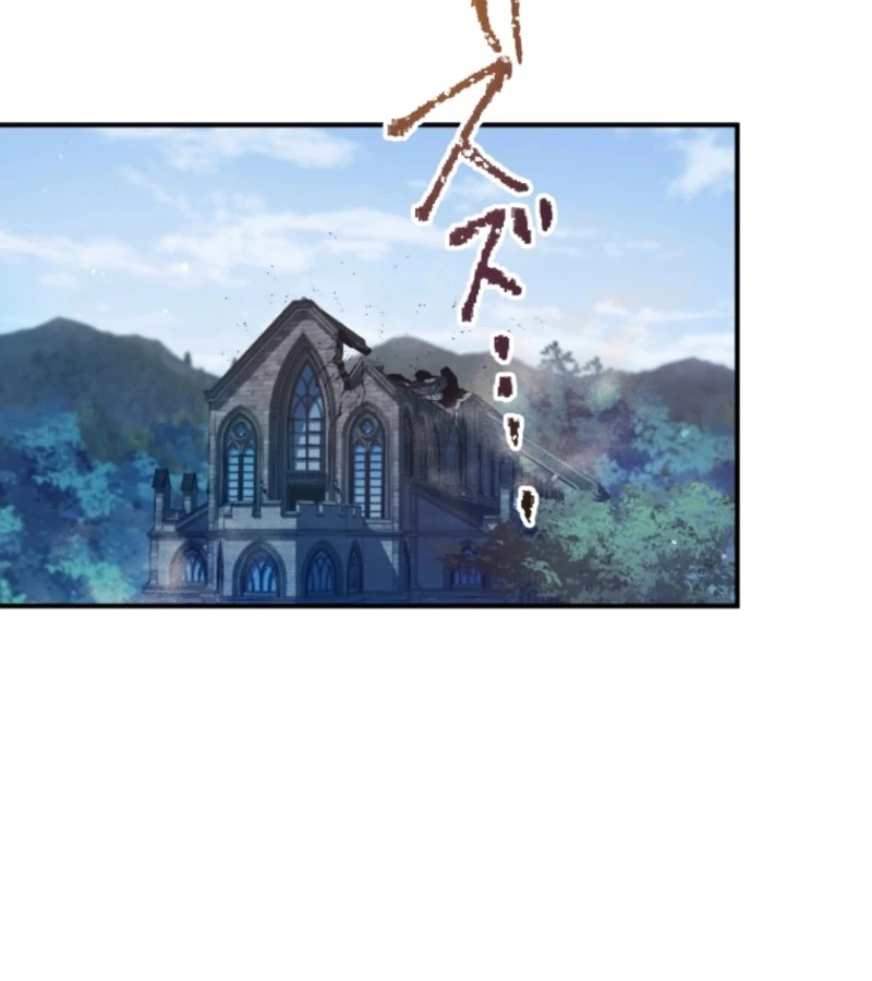 I Love the One Who Kills Me Chapter 24 - Page 41