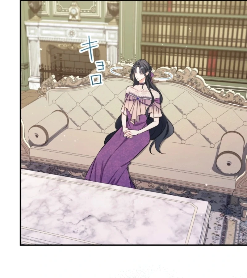 I Love the One Who Kills Me Chapter 24 - Page 51