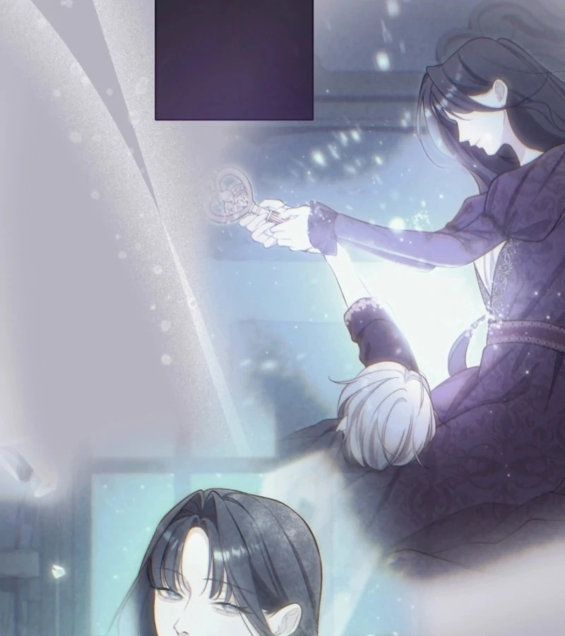 I Love the One Who Kills Me Chapter 24 - Page 6