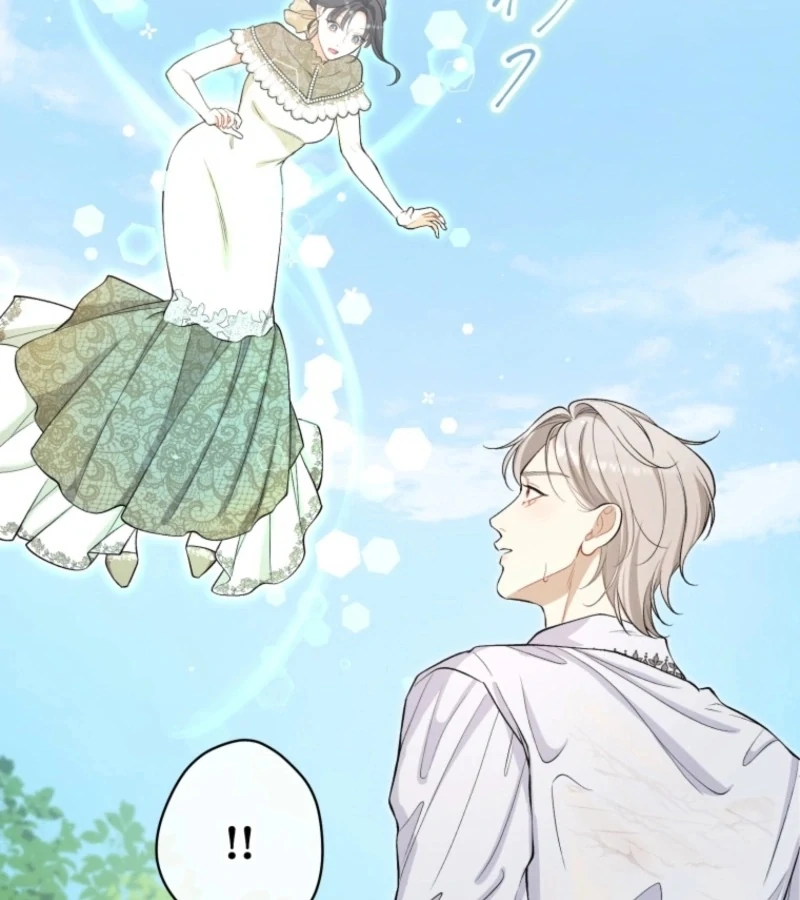 I Love the One Who Kills Me Chapter 25 - Page 108