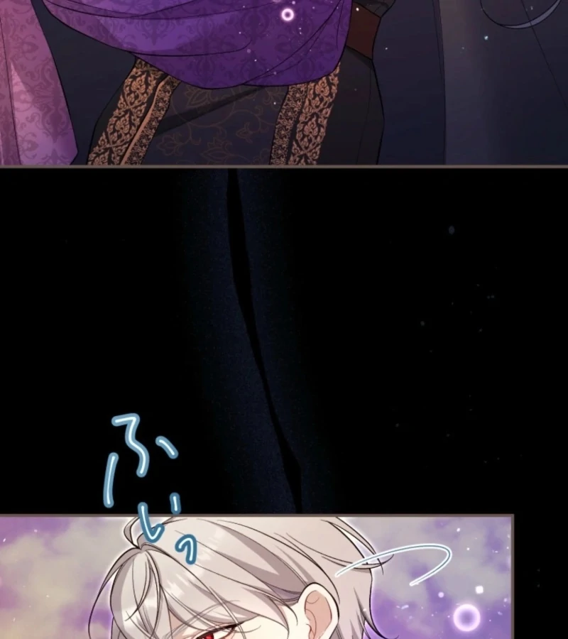 I Love the One Who Kills Me Chapter 25 - Page 28
