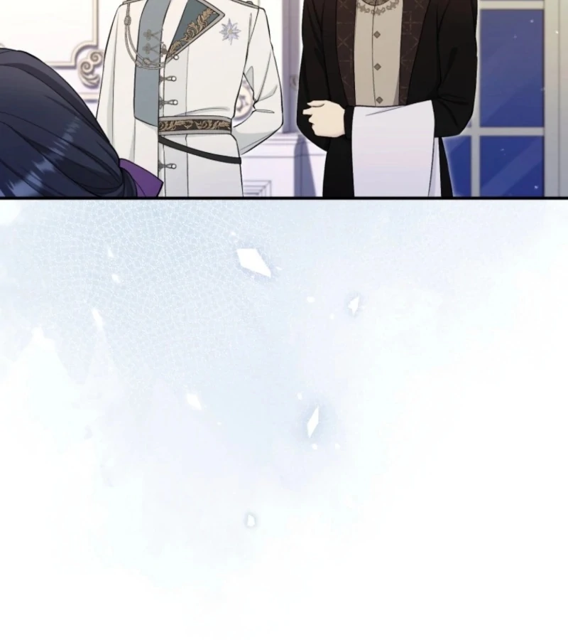 I Love the One Who Kills Me Chapter 25 - Page 42