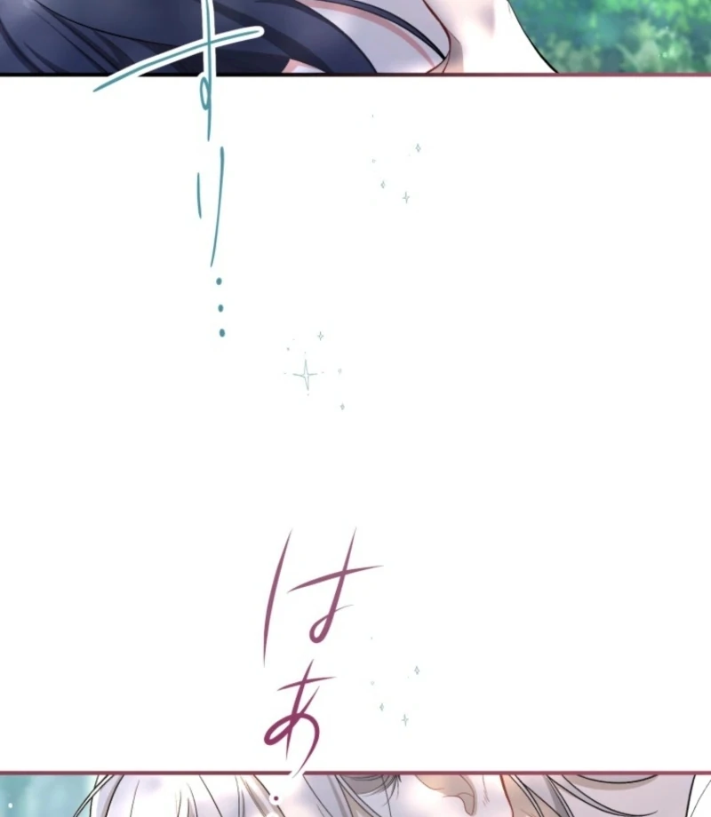 I Love the One Who Kills Me Chapter 26 - Page 41