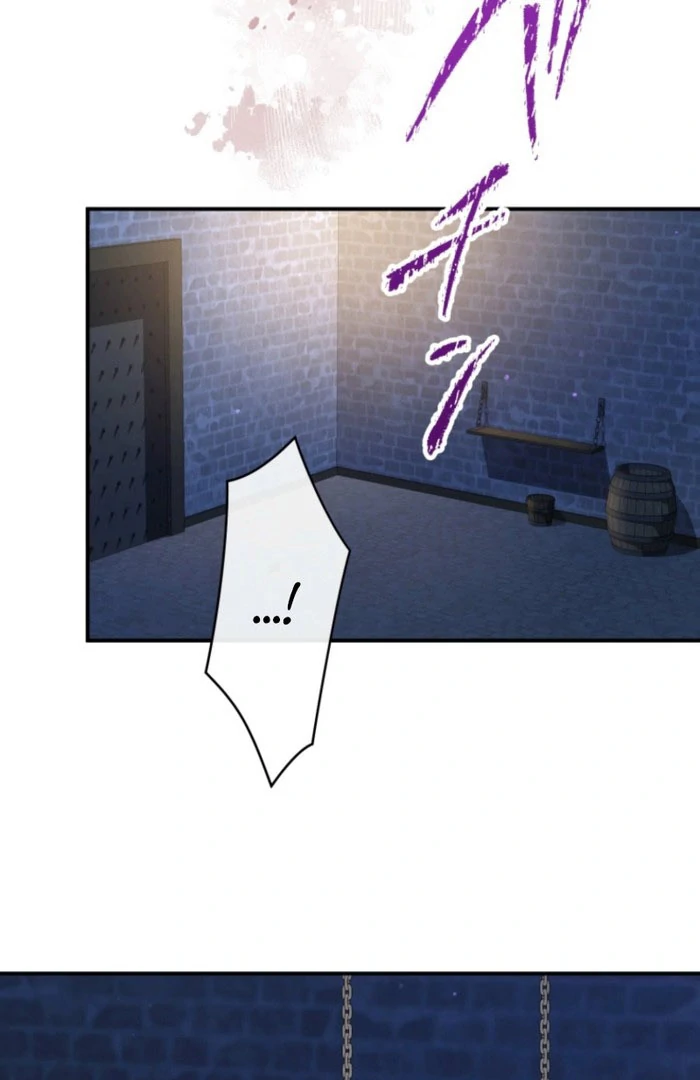 I Love the One Who Kills Me Chapter 27 - Page 106