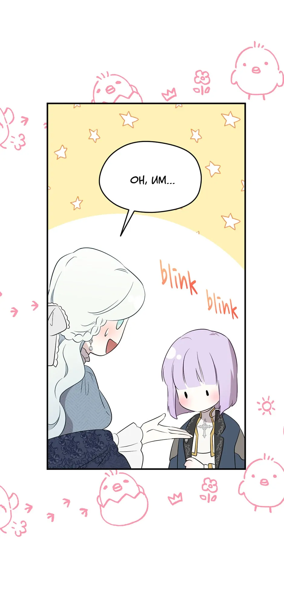 I Married the Male Lead’s Dad Chapter 107 - Page 42