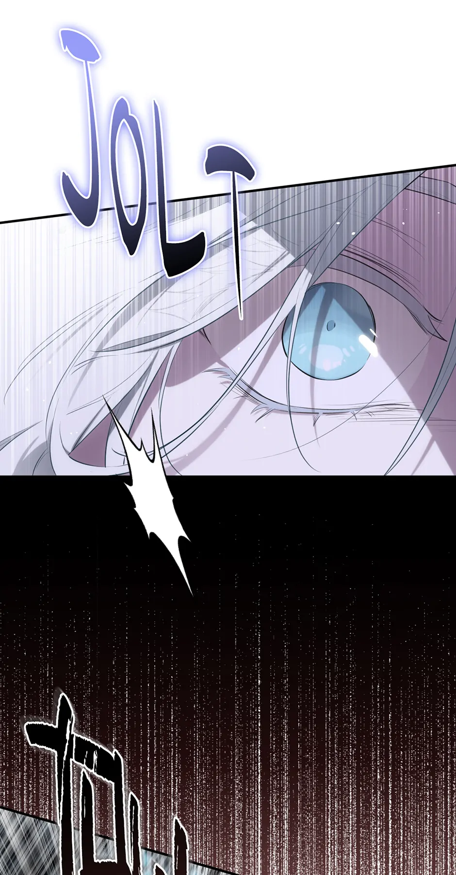 I Married the Male Lead’s Dad Chapter 133 - Page 74