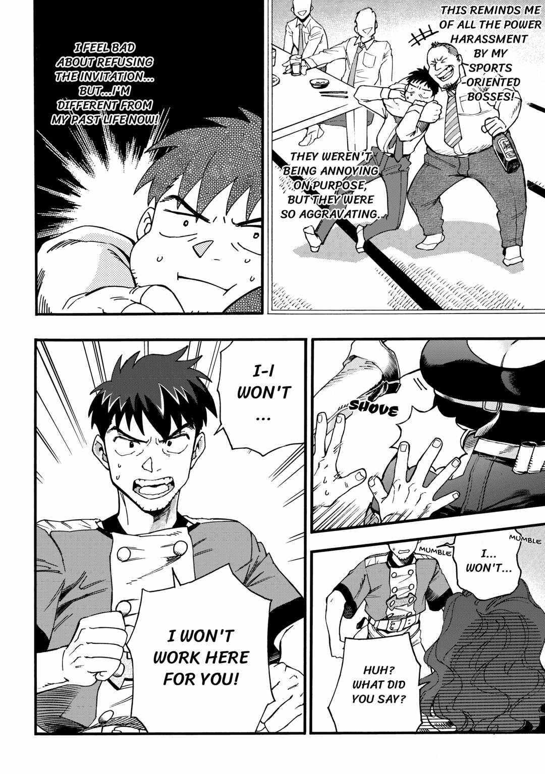 I May Be a Forty-something Old Guy, but Some Goddess Gave Me Nine Cheat Abilities! Chapter 2 - Page 23