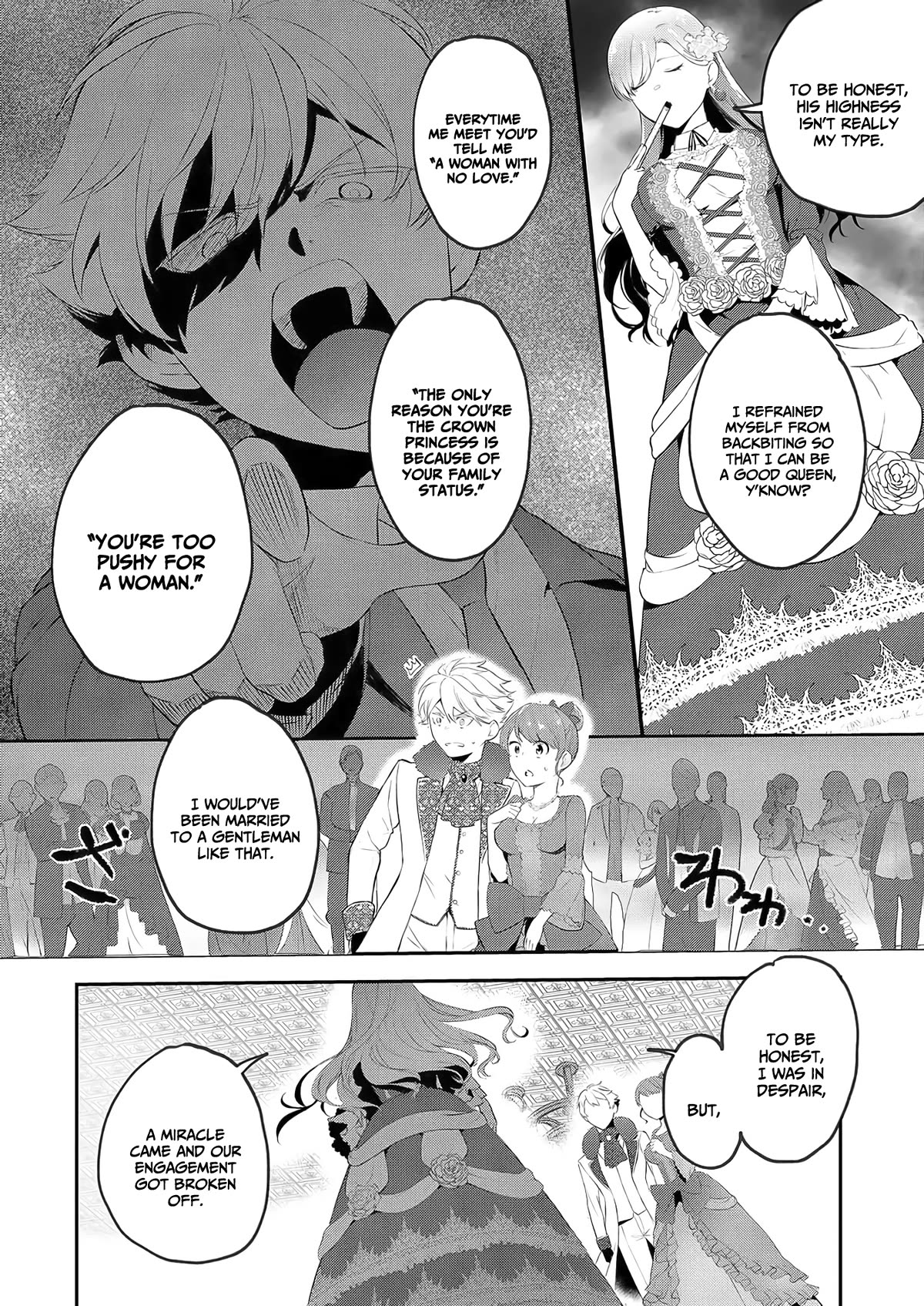 I May Be a Villainess, but Please Make Me Your Sex Slave! Chapter 1 - Page 11