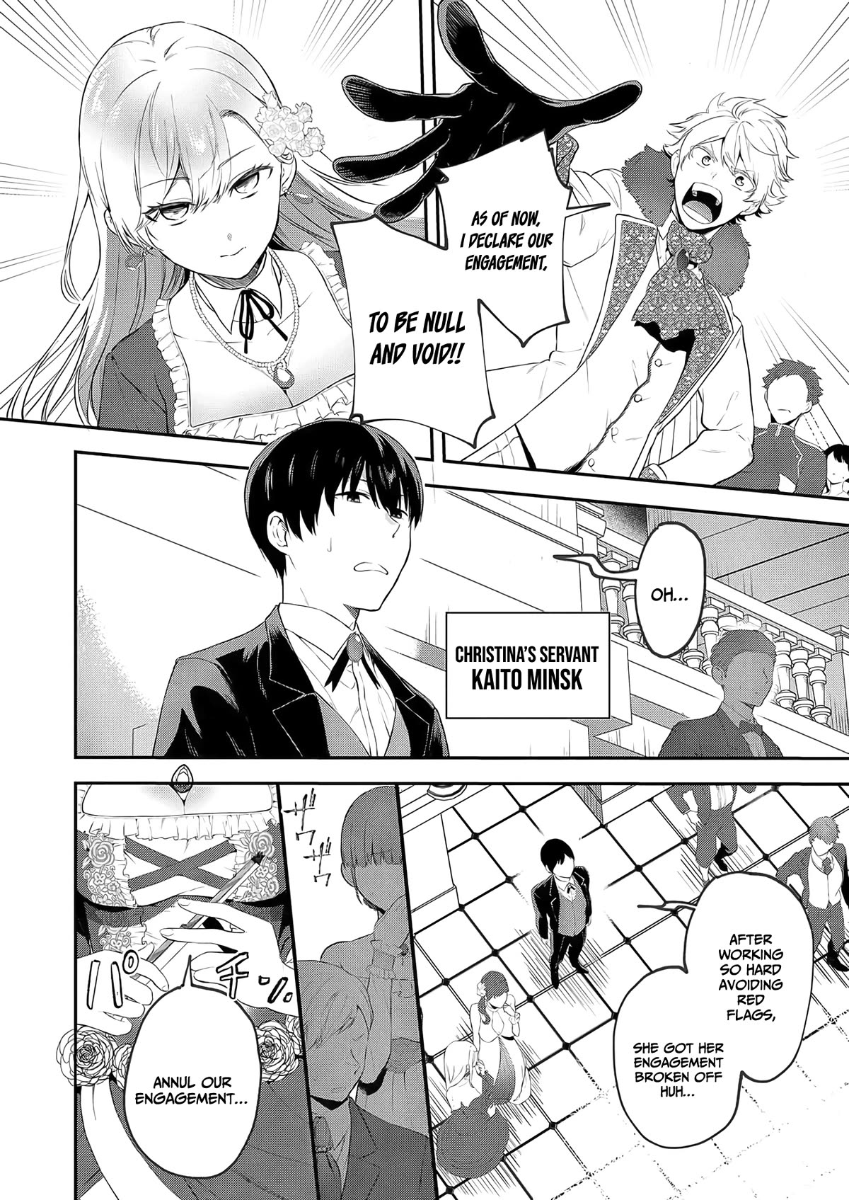I May Be a Villainess, but Please Make Me Your Sex Slave! Chapter 1 - Page 5