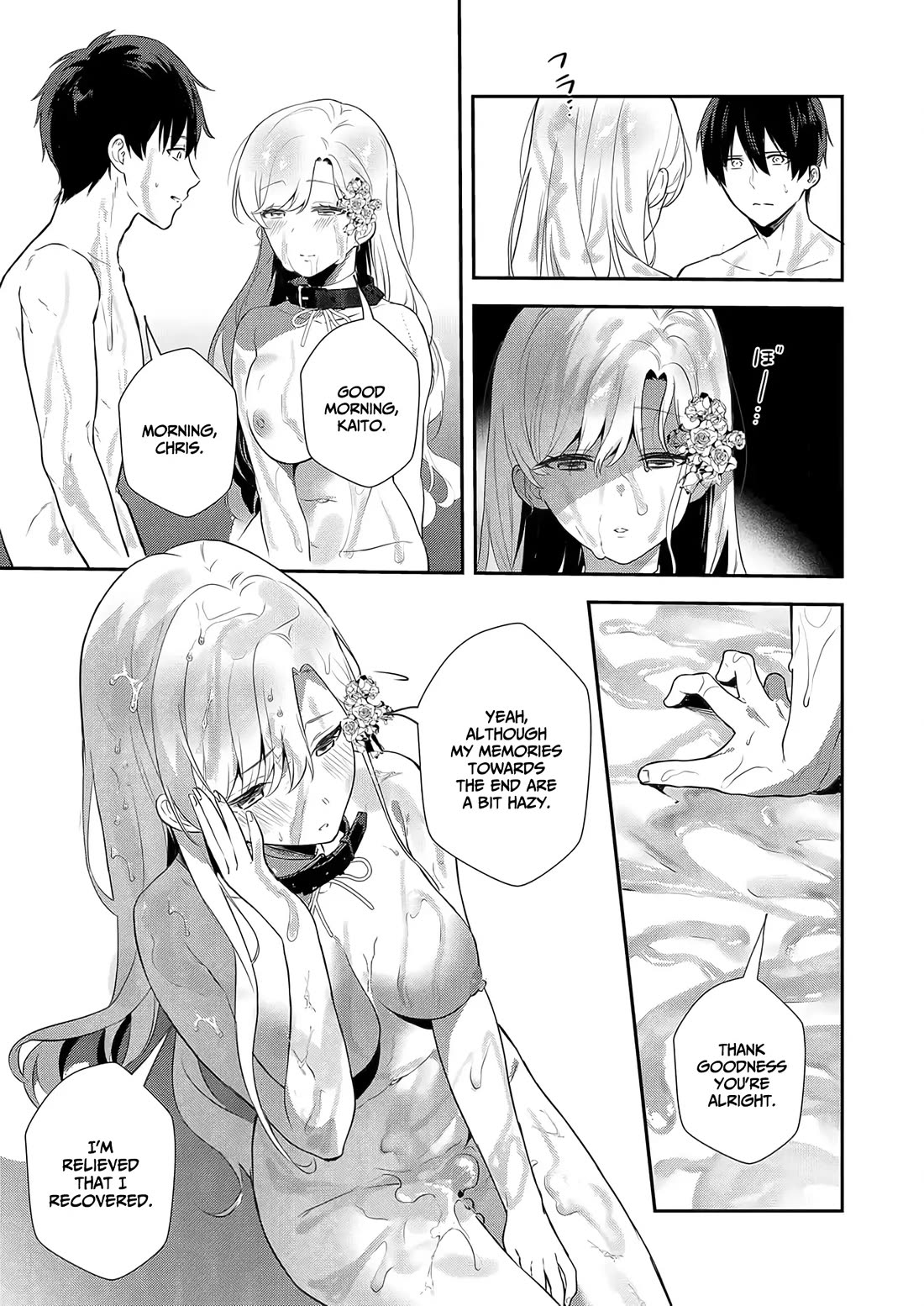 I May Be a Villainess, but Please Make Me Your Sex Slave! Chapter 11 - Page 4
