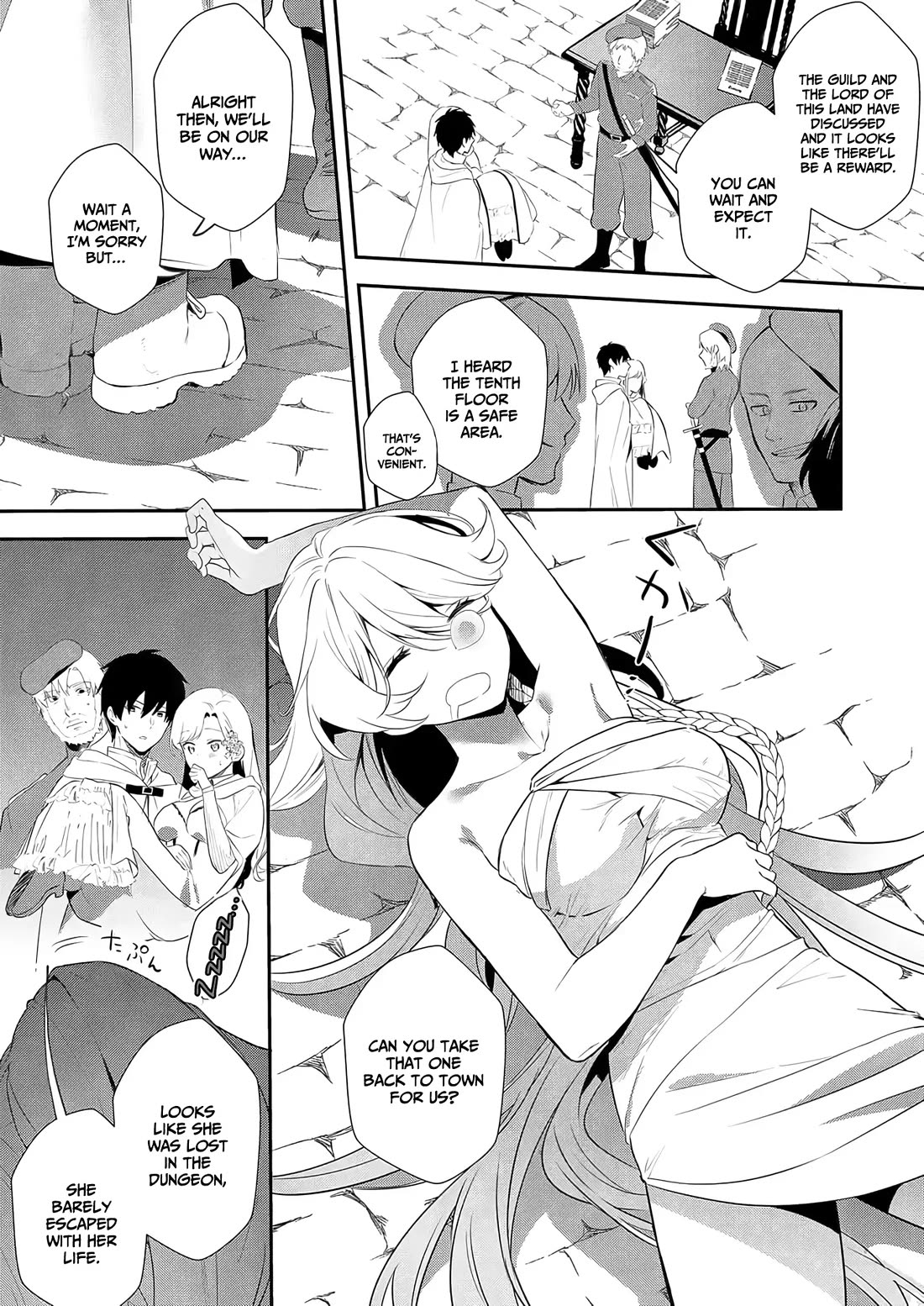 I May Be a Villainess, but Please Make Me Your Sex Slave! Chapter 11 - Page 9