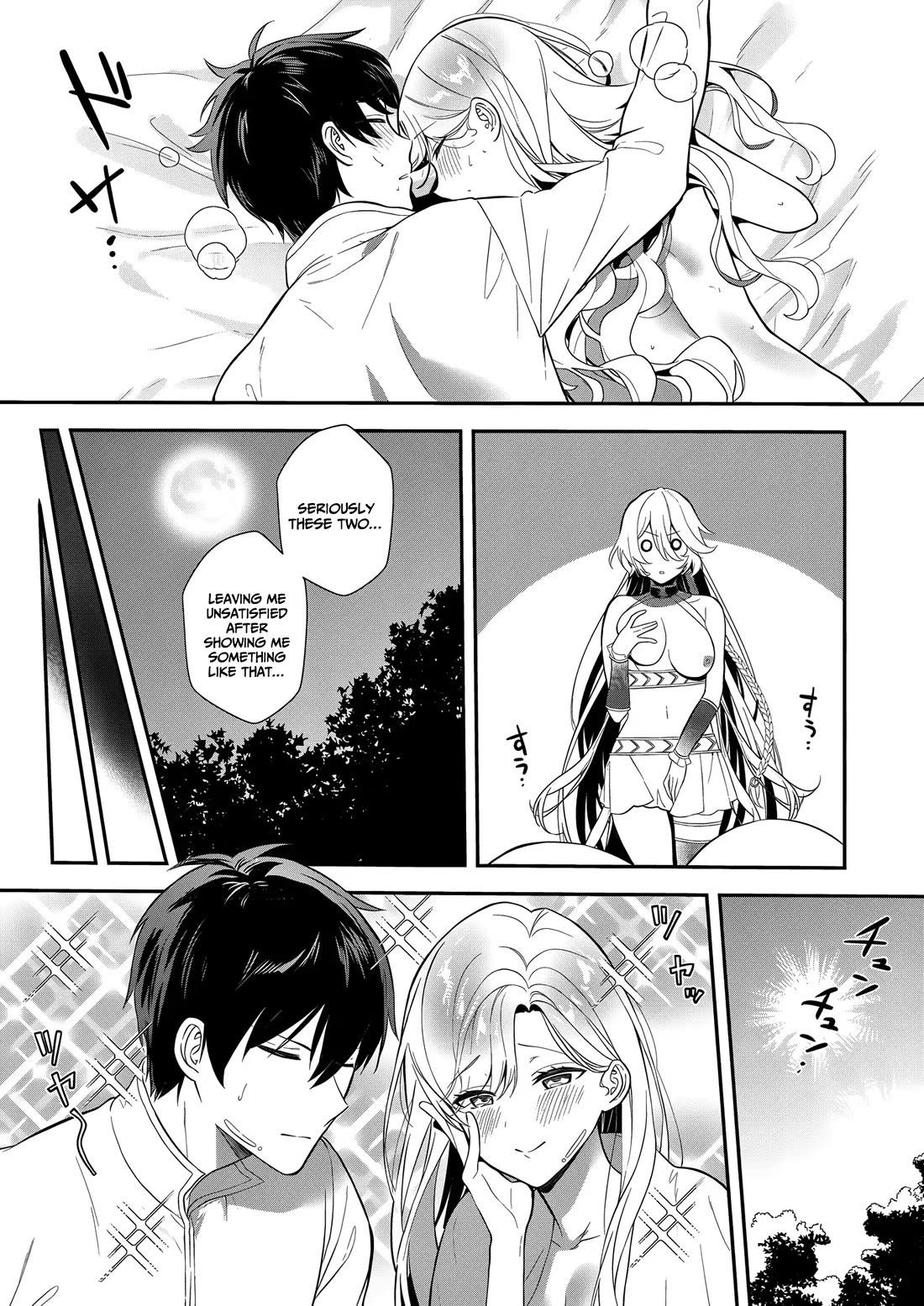 I May Be a Villainess, but Please Make Me Your Sex Slave! Chapter 12 - Page 19